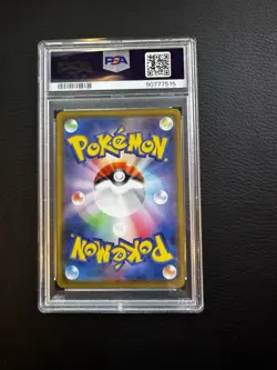 Pokemon TCG Piplup Full Art Character Rare Dream League 052/049 PSA 10 - Image 2