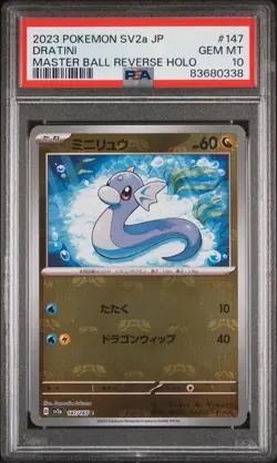 PSA 10 Pokemon 2023 Japanese 151 Master Ball Reverse Holo Dratini #147 - Image 1
