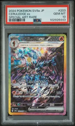 2024 POKEMON JPN SV8A-TERASTAL FEST EX SPECIAL ART RARE #203 CERULEDGE EX PSA 10 - Image 1