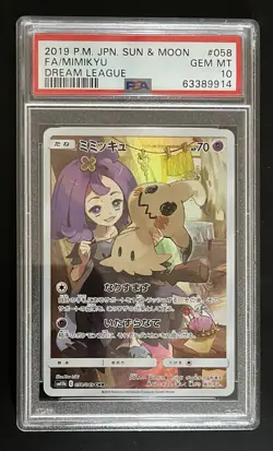 Pokemon 2019 Japanese Sun And Moon Mimikyu 058/049 Dream League PSA 10 Card - Image 1