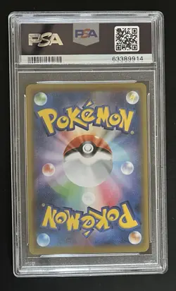 Pokemon 2019 Japanese Sun And Moon Mimikyu 058/049 Dream League PSA 10 Card - Image 2