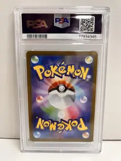 20546# JAPANESE TRADING CARDS / Pikachu V 104 / PSA10 / Pokemon Amazing Volt Tac - Image 2