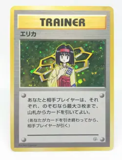 Erika Pokemon card Trainers old Back Nintendo Japan Game 1996 Game Freak - Image 1