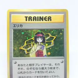 Erika Pokemon card Trainers old Back Nintendo Japan Game 1996 Game Freak - Image 2