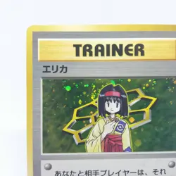 Erika Pokemon card Trainers old Back Nintendo Japan Game 1996 Game Freak - Image 4