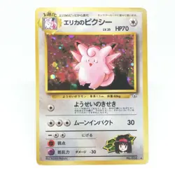 036 Erika's Clefable Pokemon card old Back HP70 LV35 Nintendo Japan Game - Image 1