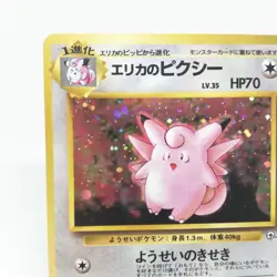 036 Erika's Clefable Pokemon card old Back HP70 LV35 Nintendo Japan Game - Image 4