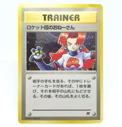 Rocket's Sneak Attack Pokemon card Trainers Holo old Back Nintendo Game Freak D - Image 1