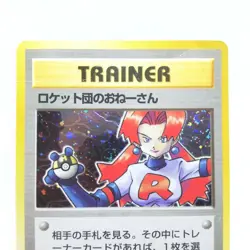 Rocket's Sneak Attack Pokemon card Trainers Holo old Back Nintendo Game Freak D - Image 2