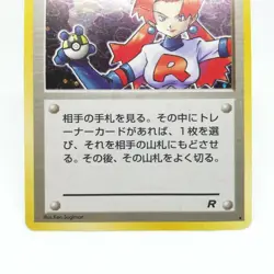 Rocket's Sneak Attack Pokemon card Trainers Holo old Back Nintendo Game Freak D - Image 3