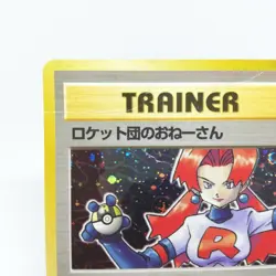 Rocket's Sneak Attack Pokemon card Trainers Holo old Back Nintendo Game Freak D - Image 4