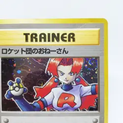 Rocket's Sneak Attack Pokemon card Trainers Holo old Back Nintendo Game Freak D - Image 5