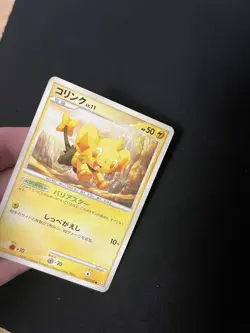 Shiny Shinx 037/090 LP/PL Pokemon Cards Japanese Vintage Holo Rare 1st Edition - Image 2