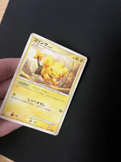 Shiny Shinx 037/090 LP/PL Pokemon Cards Japanese Vintage Holo Rare 1st Edition - Image 3