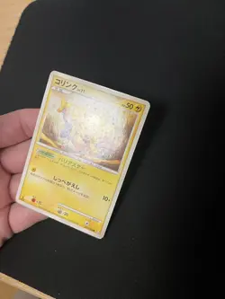 Shiny Shinx 037/090 LP/PL Pokemon Cards Japanese Vintage Holo Rare 1st Edition - Image 5