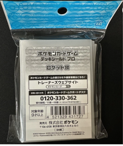 Pokemon Card Japan Team Rocket Card Sleeves 64 ct New - Image 2