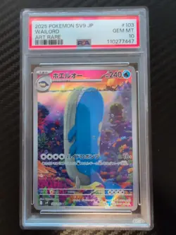 Pokemon TCG Wailord Battle Partners Japanese Edition SV9 Psa10 - Image 1