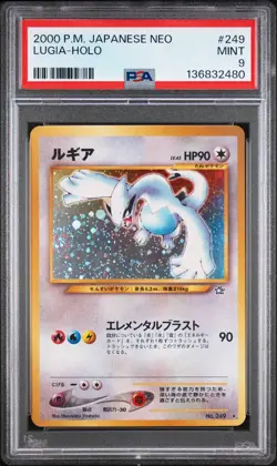 2000 POKEMON JPN NEO #249 LUGIA-HOLO PSA 9 - Image 1