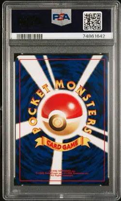 2000 POKEMON JAPANESE NEO - LUGIA HOLO #249 PSA 9 MINT - Image 2