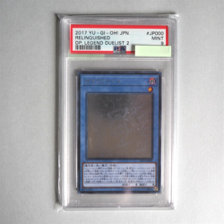 Yu-Gi-Oh yugioh PSA9 Relinquished DP19-JP000 Ghost Rare MINT 2017 Japanese PS17 - Image 1