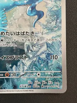 Combined Shipping Articuno 102/100 SV9 battle partners AR Japanese Pokemon Card - Image 5