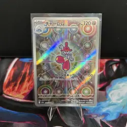 Pokemon Card Medicham 207/193 m2a Mega Dream EX Art Rare Japanese Near Mint - Image 1