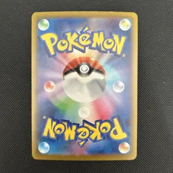Pokemon Card Medicham 207/193 m2a Mega Dream EX Art Rare Japanese Near Mint - Image 3