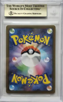 💥BGS10 Pokemon Card Japanese SCARLET & VIOLET TRIPLE BEAT Magikarp 080/073 - Image 2