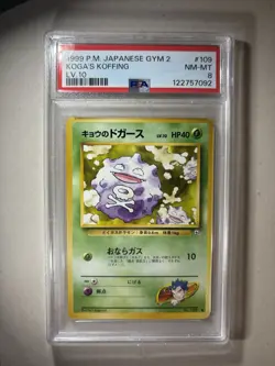 1999 Pokemon Japanese Gym 2 Koga’s Koffing #109 LV 10 PSA 8 Low Pop✨ - Image 1