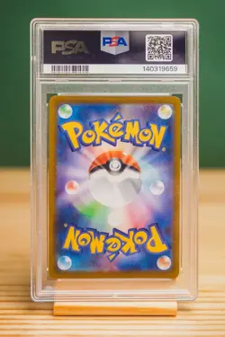 2021 POKEMON JPN SWORD & SHIELD VMAX CLIMAX #187 FULL ART/CHARIZARD PSA 10 - Image 2