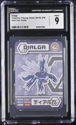 Dialga CGC 9 ANA Pokemon Pair Mini Card Promo Japanese TCG V Ex - Image 1