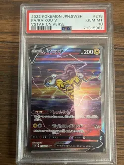 PSA 10 Raikou V 218/172 Special Art Rare SAR VSTAR Universe s12a Pokemon Card - Image 1