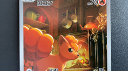 Combined Shipping Vulpix 067/063 M1L Mega Brave AR Japanese Pokemon Card - Image 2