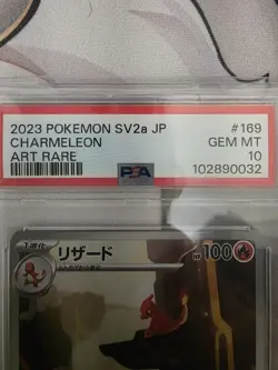 PSA 10 Charizard SAR 201/165 Charmander Charmeleon Set Pokemon Card 151 Japanese - Image 4