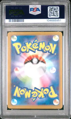 2024 POKEMON JPN SV5M-CYBER JUDGE ART RARE #080 METAGROSS PSA 10 - Image 2