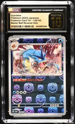 Gyarados 2023 Pokemon Jap. 151 #130/165 - Master Ball Rev. Holo CGC Pristine 10 - Image 1
