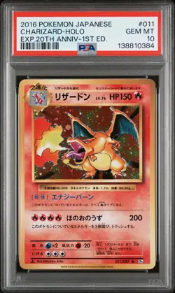 2016 POKEMON JPN EXPANSION 20TH ANV 1ST ED #011 CHARIZARD-HOLO PSA 10 - Image 1