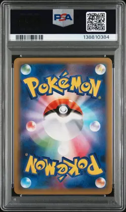 2016 POKEMON JPN EXPANSION 20TH ANV 1ST ED #011 CHARIZARD-HOLO PSA 10 - Image 2