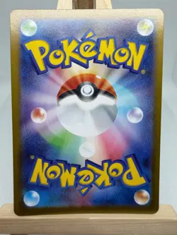 EX/NM Terapagos ex 226/187 SV8a SAR Pokemon Cards Japanese - Image 2