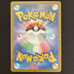 Mega Zygarde ex SAR 113/080 M3 Nihil Zero Japanese Pokemon Card 2026 - Image 2