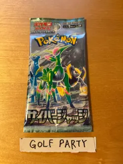 Pokemon Cyber Judge Card Game Japanese Scarlet & Violet NEW Sealed 1 PACK sv5M - Image 1
