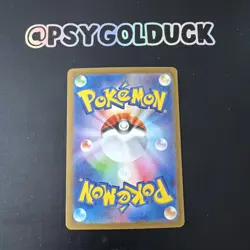 EX/NM Pokemon Cards Artazon 140/108 UR Japanese A21 - Image 2