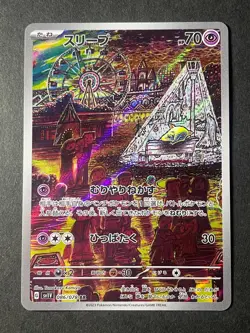 Japanese in Seller、Drowzee 、AR、 086/078、 SV1V、 Pokemon Card、 very good - Image 1