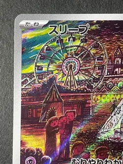 Japanese in Seller、Drowzee 、AR、 086/078、 SV1V、 Pokemon Card、 very good - Image 2
