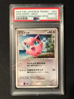 PSA 10 Jigglypuff Japanese Promo Hiroba Challenge Open Pokemon Card - Image 1