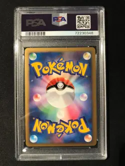 PSA 10 Jigglypuff Japanese Promo Hiroba Challenge Open Pokemon Card - Image 2