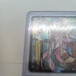 Pokemon Card XY Generations Radiant Coll. Sylveon RC32/RC32 Full Art - HP - Image 5