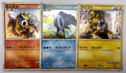 Pokemon Card Suicune Raikou Entei LEGEND Perfect 059/L-P 060/L-P 061/L-P - Image 1