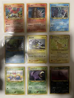 Pokemon Card Neo Revelation Complete Set 55/55 Japanese - Image 1