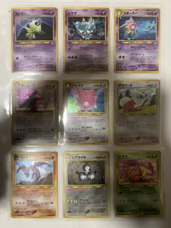 Pokemon Card Neo Revelation Complete Set 55/55 Japanese - Image 3